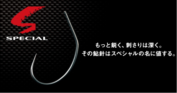 D-MAX 鮎 SPECIAL D-MAX 鮎 SPECIAL