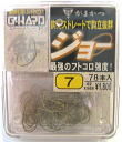 THE BOX G-HARD ジョー