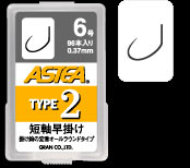 GRAN ASTEA TYPE-2