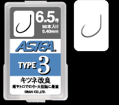 GRAN ASTEA TYPE-3