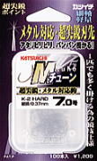 カツイチ・M-tune