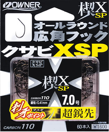 楔Ｘ　ＳＰ