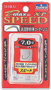 D-MAX鮎針 XP スピード