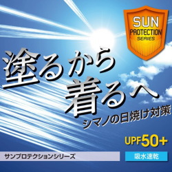 SUN PROTECTION タイツ IN-065Q