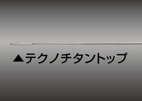 がま鮎 競技GTI