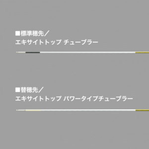 スペシャル トリプルフォース NV/NM スペシャル トリプルフォース NV/NM