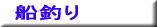 �D�ނ�