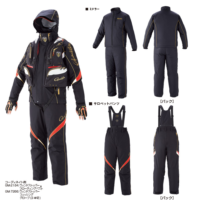 ゴアテックス(R) オールウェザースーツ GM-3537 ゴアテックス(R) オールウェザースーツ GM-3537