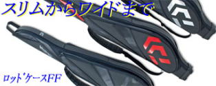 �_�C�����b�h�P�[�XFF
