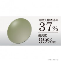 ライトグリーン ライトグリーン