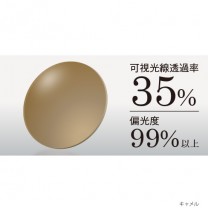 キャメル キャメル