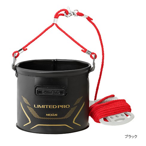 水汲みバッカン LIMITED PRO BK-055K 水汲みバッカン LIMITED PRO BK-055K