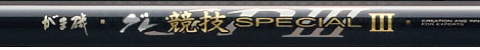 OZSP