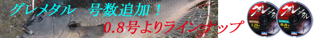 �O�����^���@�����ǉ��ōX�ɏ[���̃��C���i�b�v